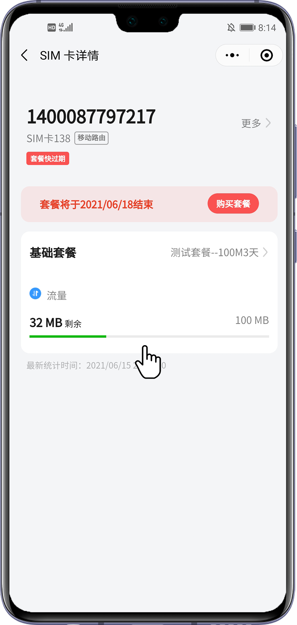 虚拟流量卡上网记录(虚拟sim卡流量上网) 虚拟流量卡上网记录(虚拟sim卡流量上网)