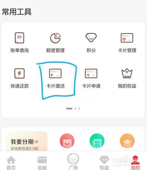 移动副卡怎么激活（联通新卡怎么激活）