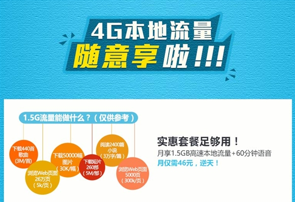 广西移动有没有无限流量套餐（广西移动有没有无限流量套餐的）