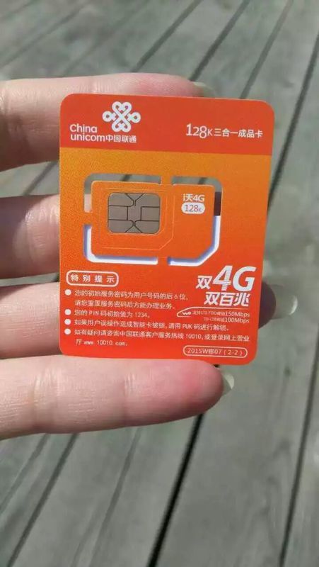 4G监控流量卡可以用在手机上吗（4g监控专用流量卡）