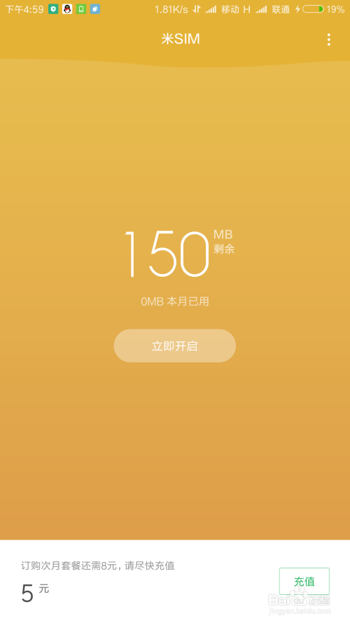 流量比网络还卡是什么原因（为什么流量比网络还卡）