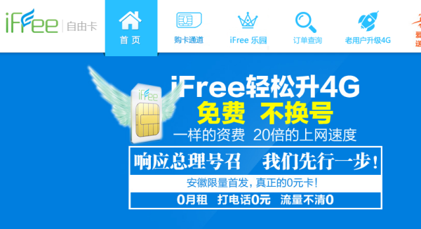 2020安心流量10档（安心流量包多少钱一个）