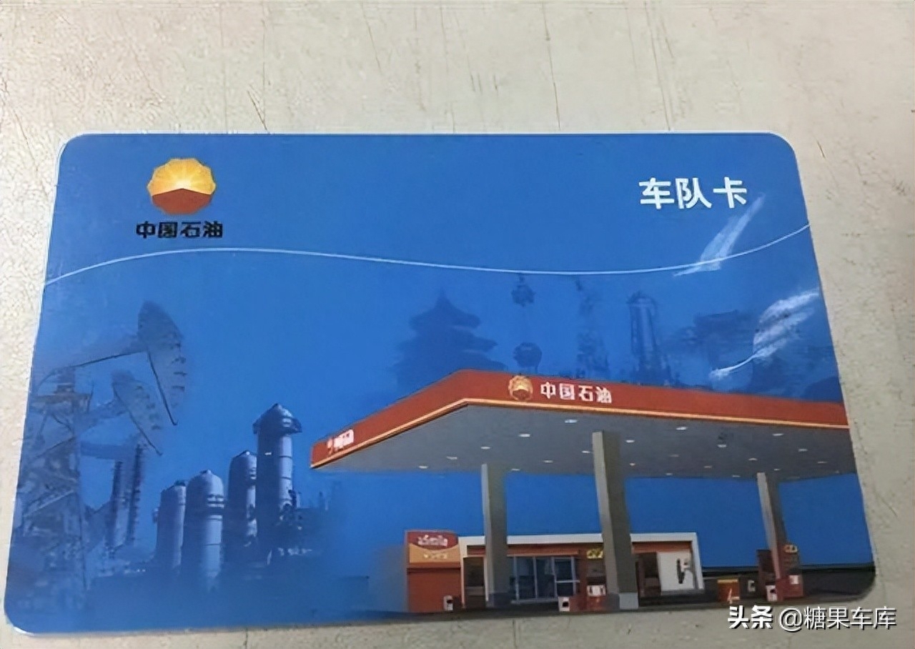 中石化会员卡怎么办理（中石化会员卡优惠政策）