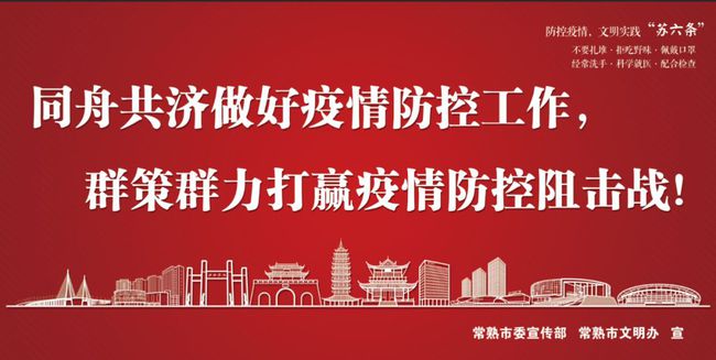 常熟市流量卡（南通流量卡）