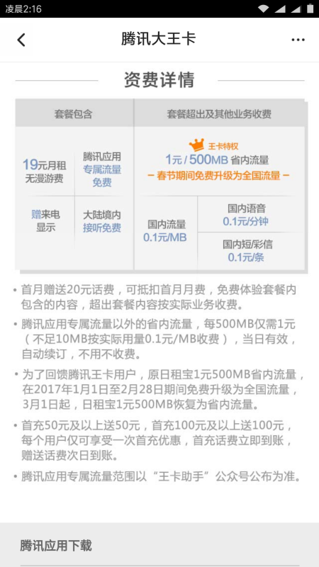 怎么举报卖流量卡的(怎么举报卖流量卡的平台) 怎么举报卖流量卡的(怎么举报卖流量卡的平台)