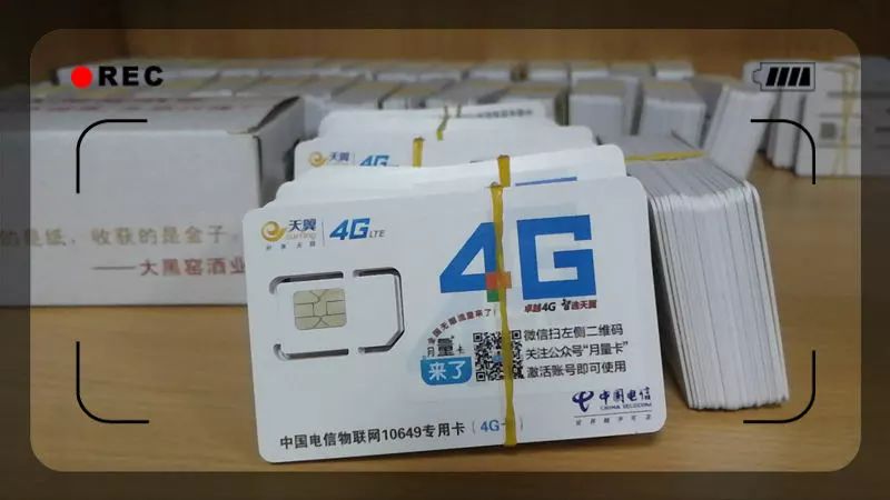 年流量卡包月（流量卡包月无限）