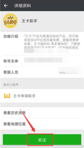 大王卡流量超多(大王卡流量超过) 大王卡流量超多(大王卡流量超过)