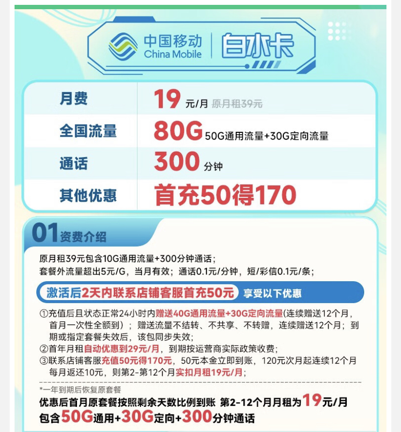 流量卡网上哪里买(流量卡在哪里可以买) 流量卡网上哪里买(流量卡在哪里可以买)