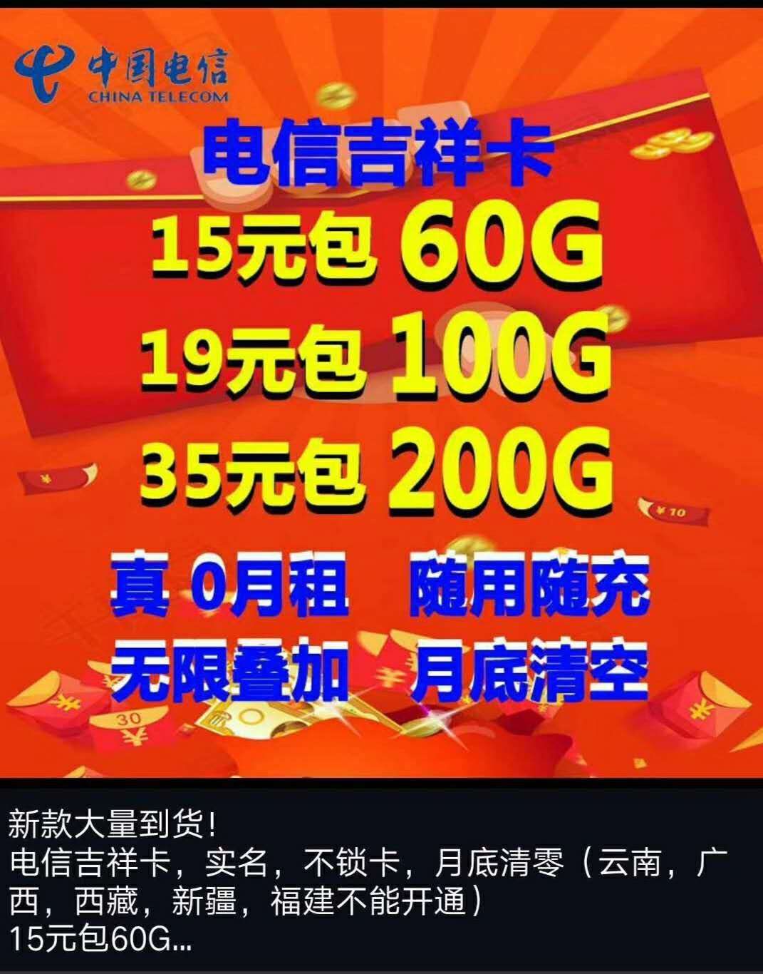 怎么使用流量卡包（怎么用流量卡里的流量）