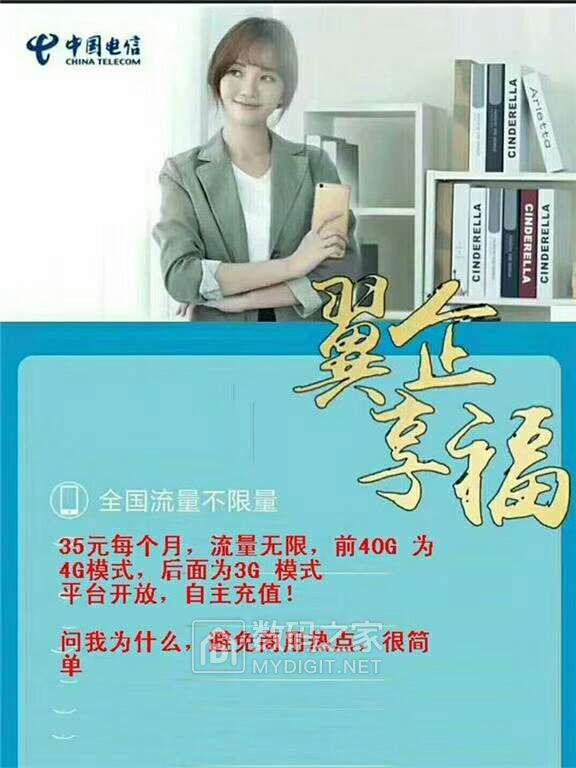 没有卡的手机怎么免费用流量(手机没卡怎么弄流量) 没有卡的手机怎么免费用流量(手机没卡怎么弄流量)