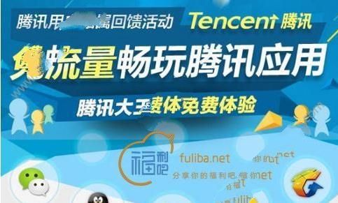 小王卡免费流量（小王卡免费流量怎么领取）