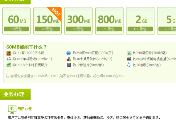 流量卡怎么用怎么充值(流量卡一般怎么充值) 流量卡怎么用怎么充值(流量卡一般怎么充值)