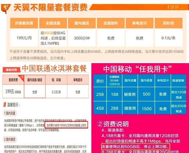 泰国流量卡怎么使用（泰国流量卡怎么查流量）