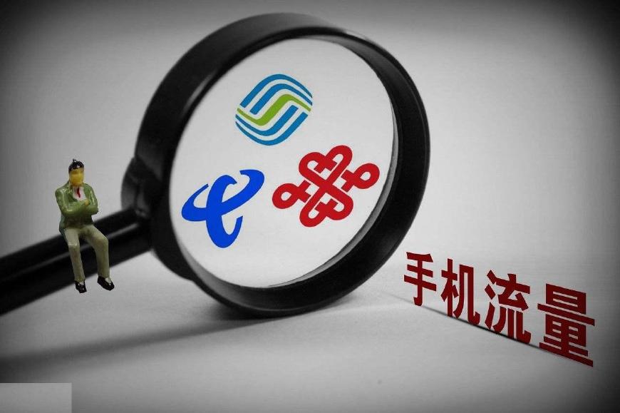 湖北电信流量卡哪种好用（湖北电信什么套餐流量多又便宜）