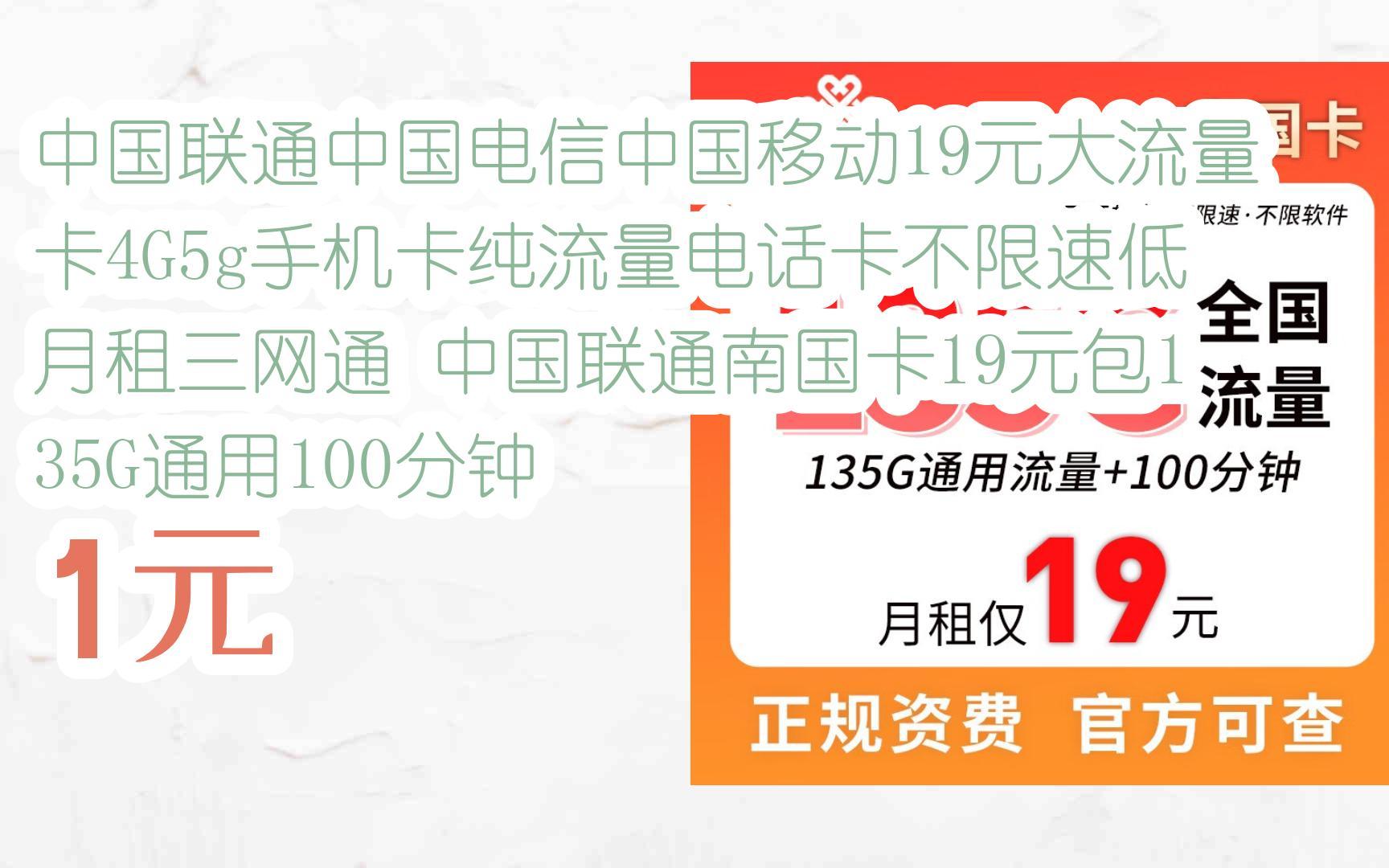 移动2g流量卡能干什么（移动2g卡能上网吗）