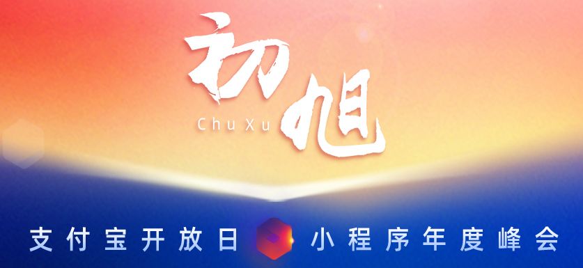 支付宝无限流量卡免费领取（支付宝有没有免费领流量）
