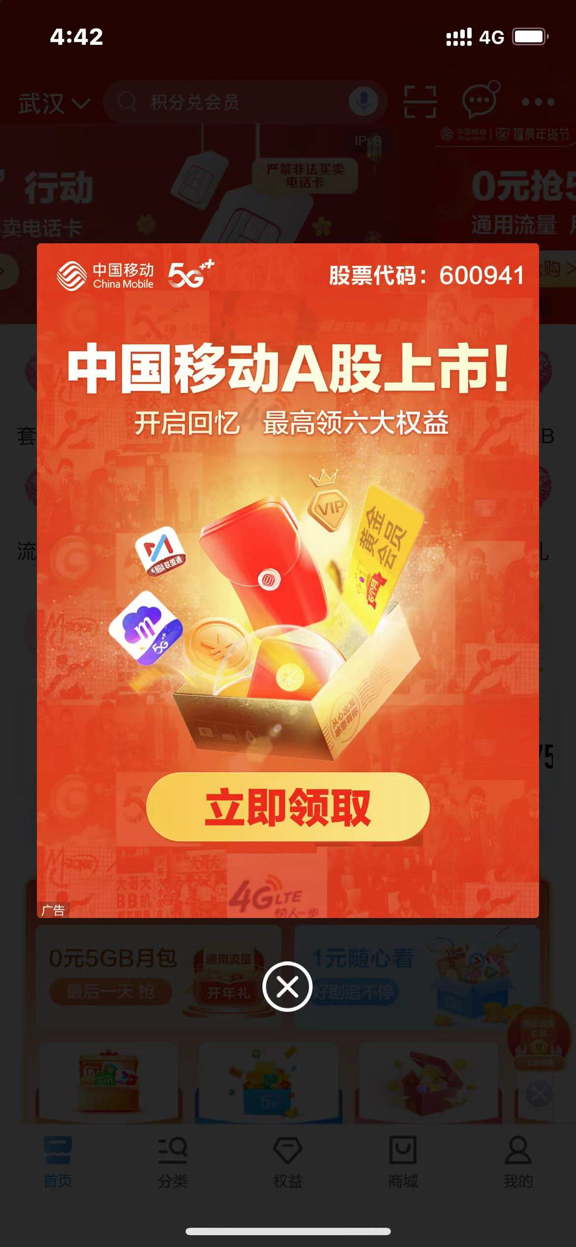 电信卡查话费流量（电信卡查话费流量打什么号码）