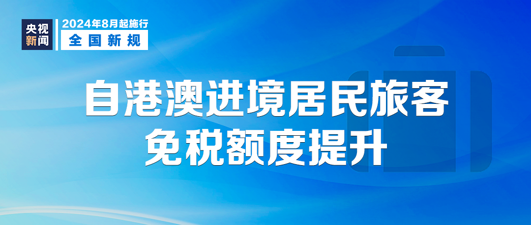 香港流量卡（香港流量卡可以在内地用吗）