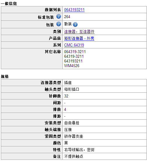 电话卡没有流量可以买流量卡用吗（没有号码流量卡）