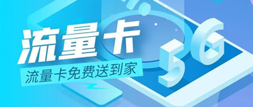 流量卡显示信号格吗（流量卡显示什么）
