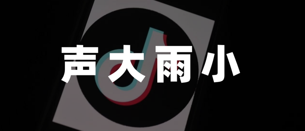抖音不花钱怎么涨流量(抖音不花钱怎么增加播放量) 抖音不花钱怎么涨流量(抖音不花钱怎么增加播放量)