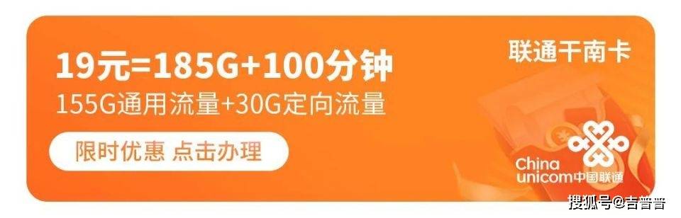 联通爽卡无限流量（联通流量爽卡266元100g）