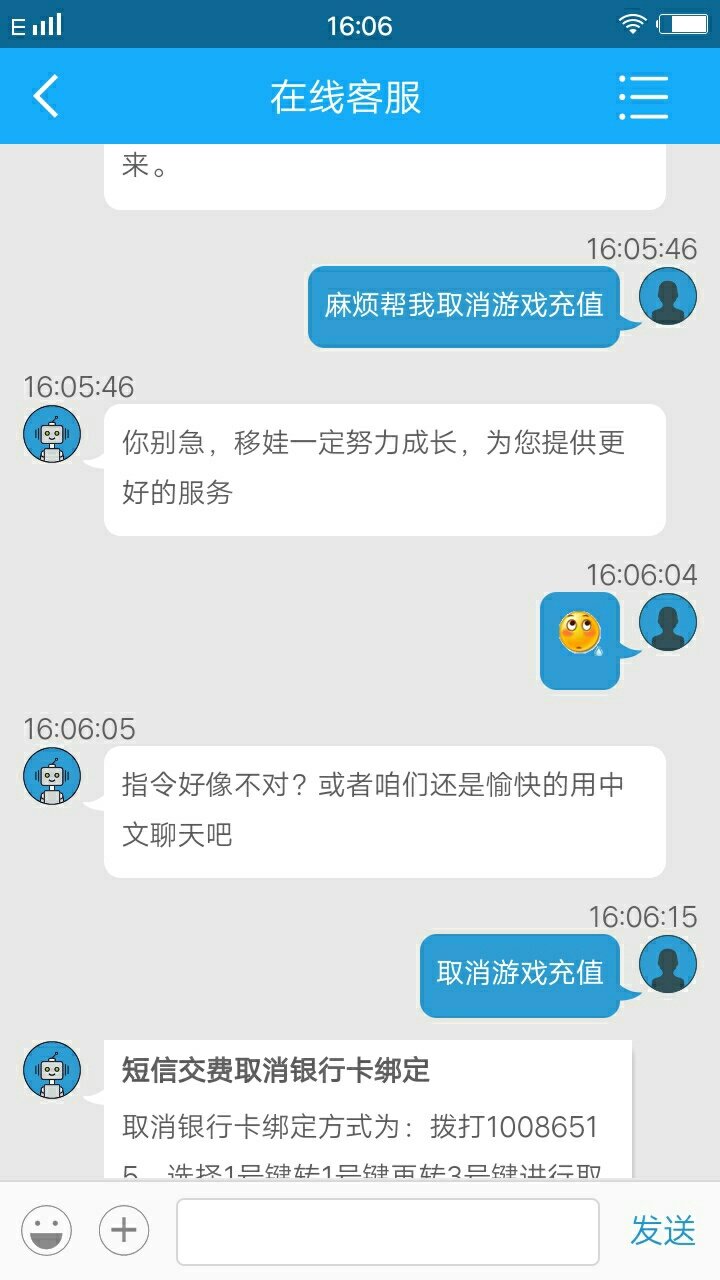 移动卡打电话查询流量（中国移动打电话查话费流量打哪个）