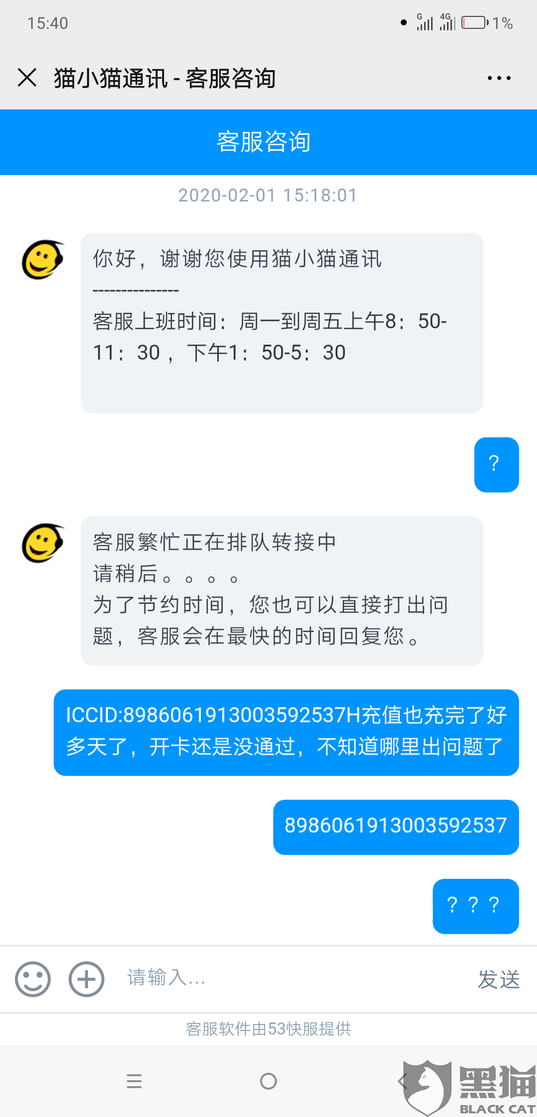 流量卡办理后不激活有问题吗(流量卡买来不激活会怎么样) 流量卡办理后不激活有问题吗(流量卡买来不激活会怎么样)