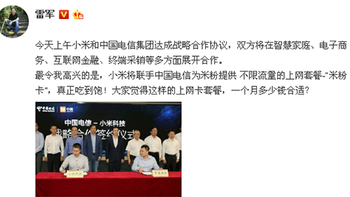 小米9流量卡（小米流量卡吃到饱怎么收费）