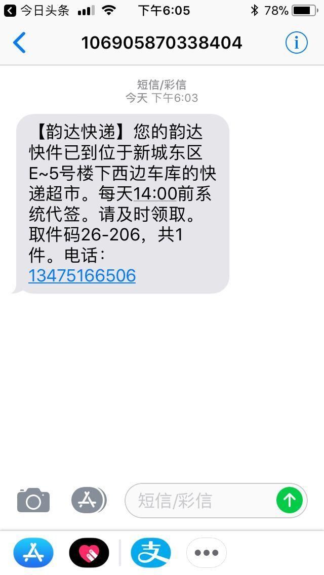 查询物流快递韵达(查询物流快递韵达单号怎么查) 查询物流快递韵达(查询物流快递韵达单号怎么查)