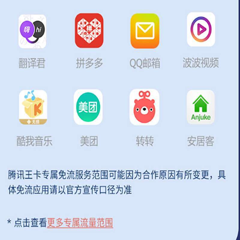 联通学生卡怎么办理（联通电话卡学生卡）