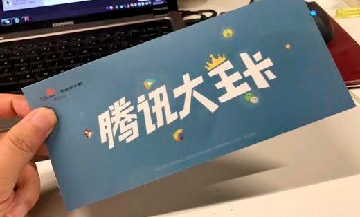 QQ办的大王卡怎么取消（办的大王卡怎么取消套餐）