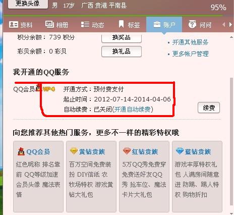 流量卡没到期为什么不能用(流量卡不到日期就不能用了) 流量卡没到期为什么不能用(流量卡不到日期就不能用了)
