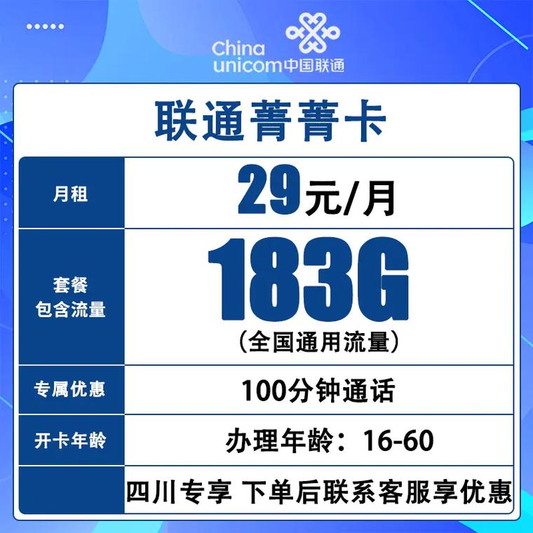 限速流量卡app下载(限速流量卡怎么恢复网速) 限速流量卡app下载(限速流量卡怎么恢复网速)