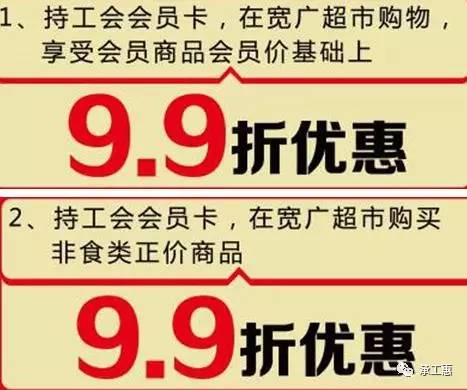 三和超市用什么卡免费流量（三和超市会员卡怎么办）