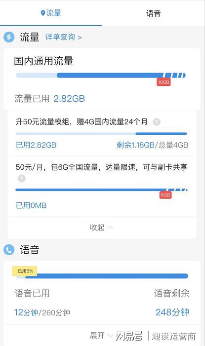 泰国sim卡流量（泰国手机流量）