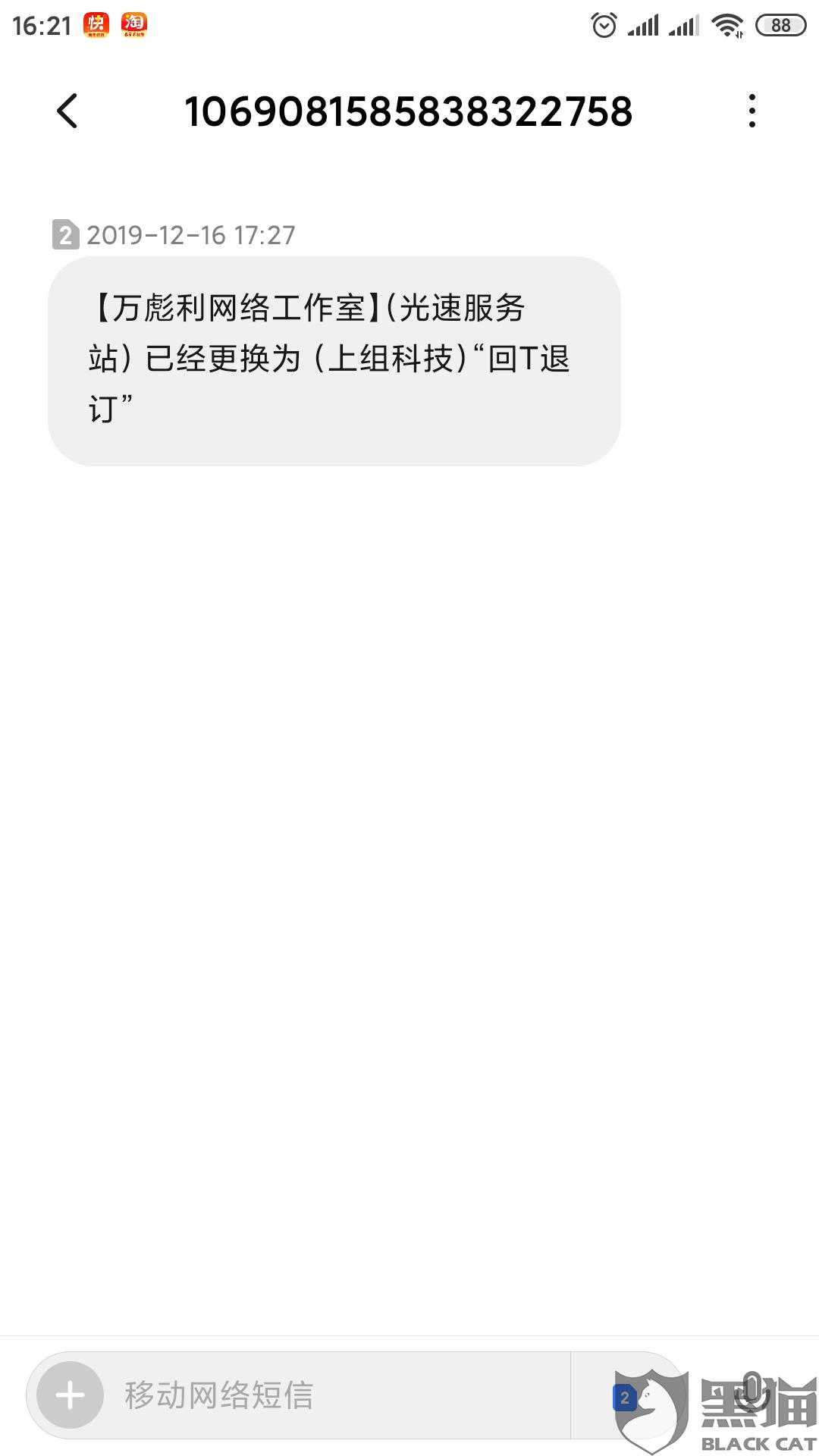 快手流量卡哪家最好免费（什么流量卡看快手免流量）