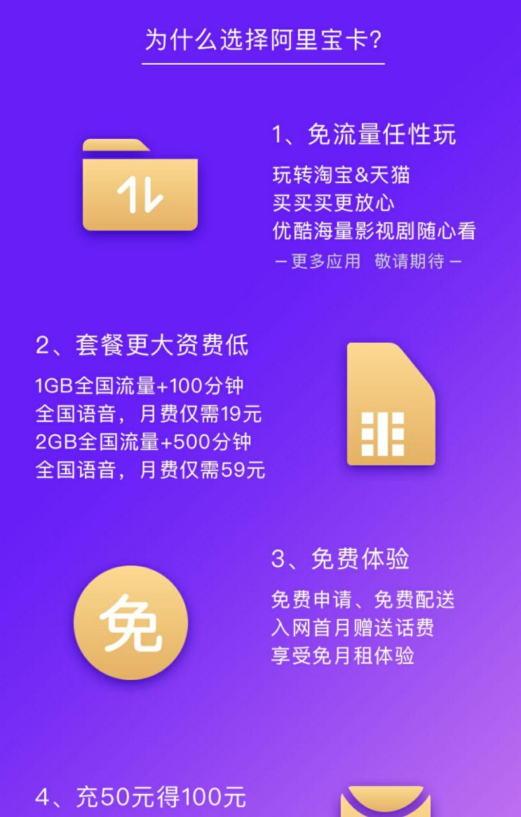 蚂蚁大宝卡专属流量（蚂蚁大宝卡专属流量是什么）