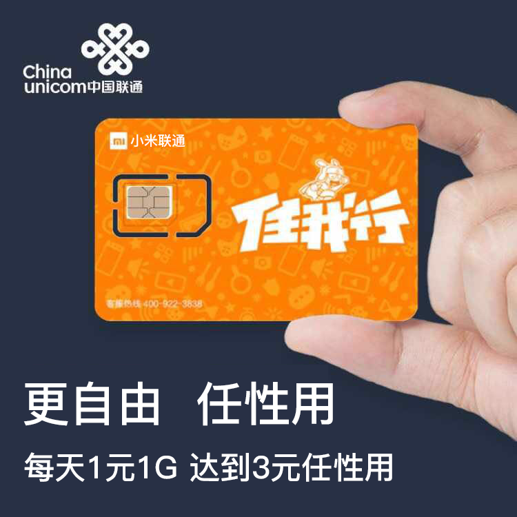 日本流量卡怎么用法（日本流量卡流量是无限的吗）