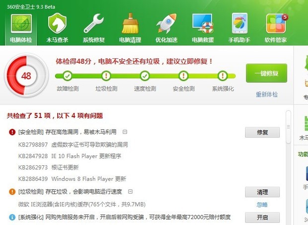 移动卡流量查询电话(移动的流量查询电话) 移动卡流量查询电话(移动的流量查询电话)