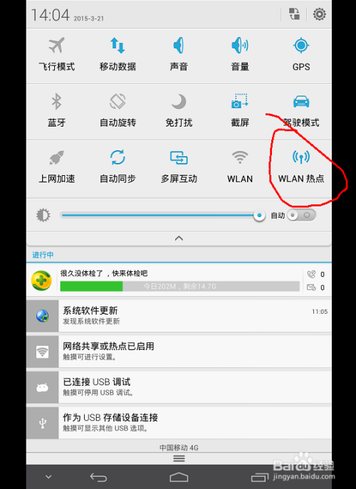手机热点直播两个小时需要多少流量(手机热点直播两个小时需要多少流量正常) 手机热点直播两个小时需要多少流量(手机热点直播两个小时需要多少流量正常)