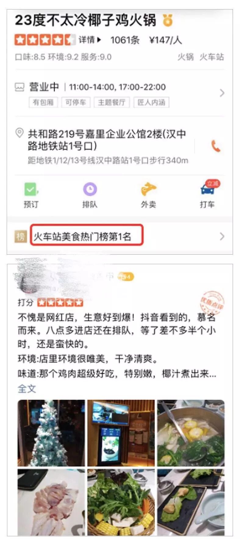 抖音流量在200左右正常吗（抖音流量200多到300正常吗）