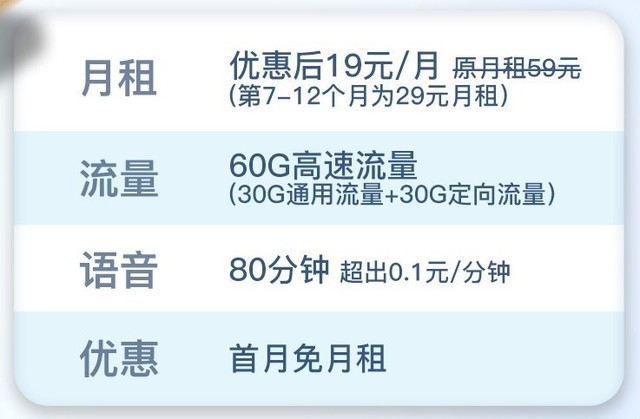 移动卡流量包月怎么开通(移动开通流量包月套餐) 移动卡流量包月怎么开通(移动开通流量包月套餐)