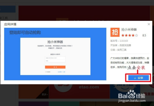 小米浏览器用流量下载视频(小米浏览器用流量下载视频没有声音) 小米浏览器用流量下载视频(小米浏览器用流量下载视频没有声音)