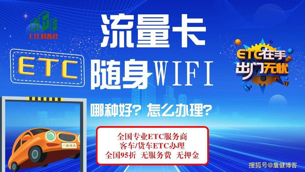 有没有免费的wifi流量卡（免费流量卡是真的吗）