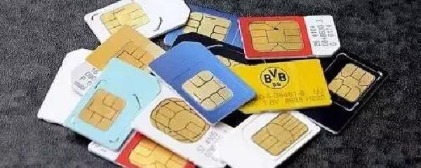 手机卡锁定了怎么取消流量（手机卡己锁怎样解锁?）