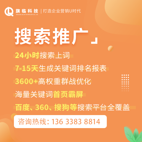 买了超级流量卡还用开推广吗（买了超级流量卡还用开推广吗）