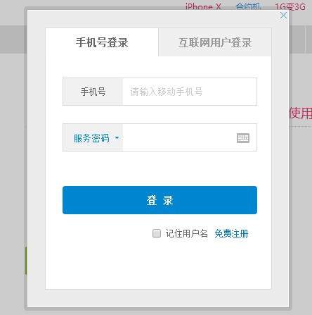 日租卡流量怎么算（日租卡流量是每日清零吗）