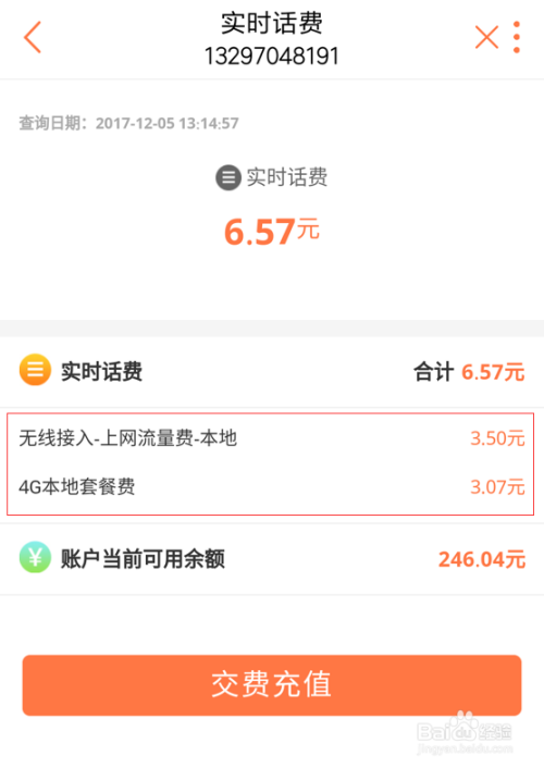 大王卡套餐无线流量(大王卡wifi套餐) 大王卡套餐无线流量(大王卡wifi套餐)