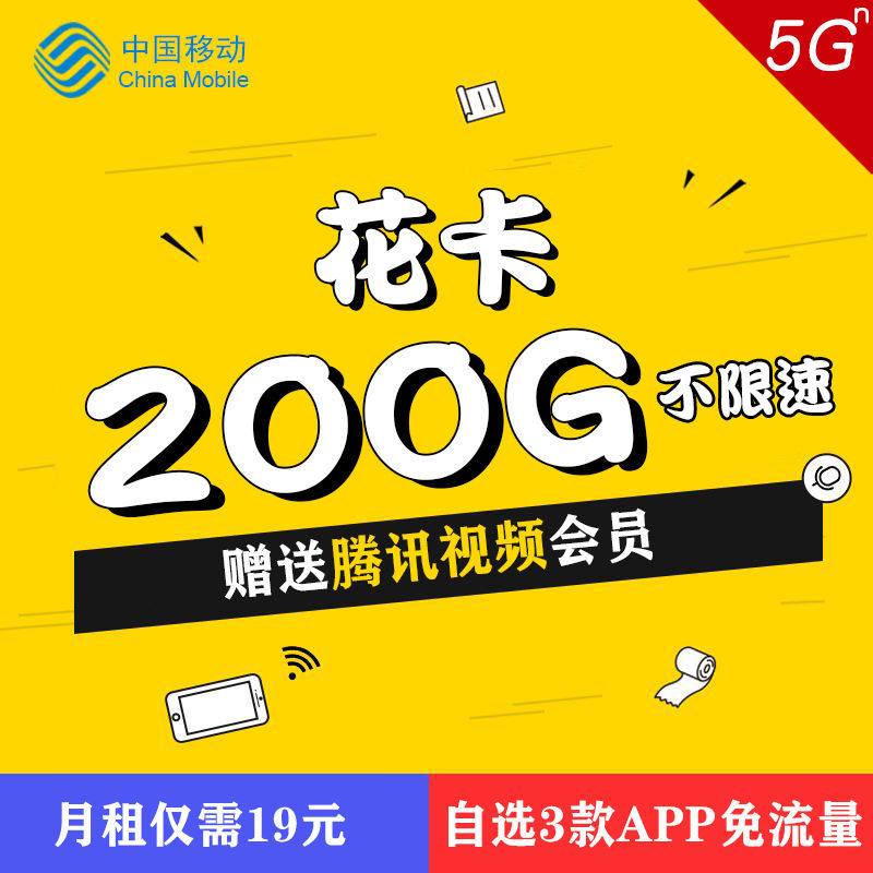 纯流量卡为什么突然不能用了（纯流量卡怎么突然连不上网不能用了）